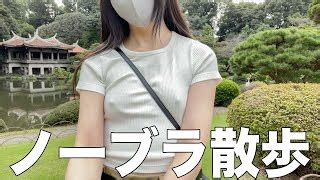 ノーフラ 爆乳|ノーブラ 爆乳のエロ動画 52,386件